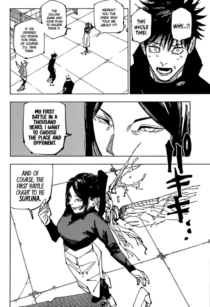 Jujutsu Kaisen, Chapter 212
Jujutsu Kaisen, Chapter 212
