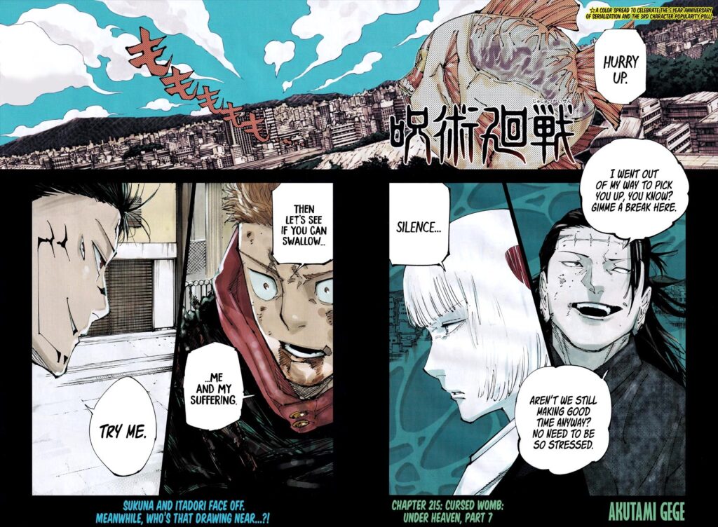 Jujutsu Kaisen, Chapter 215
