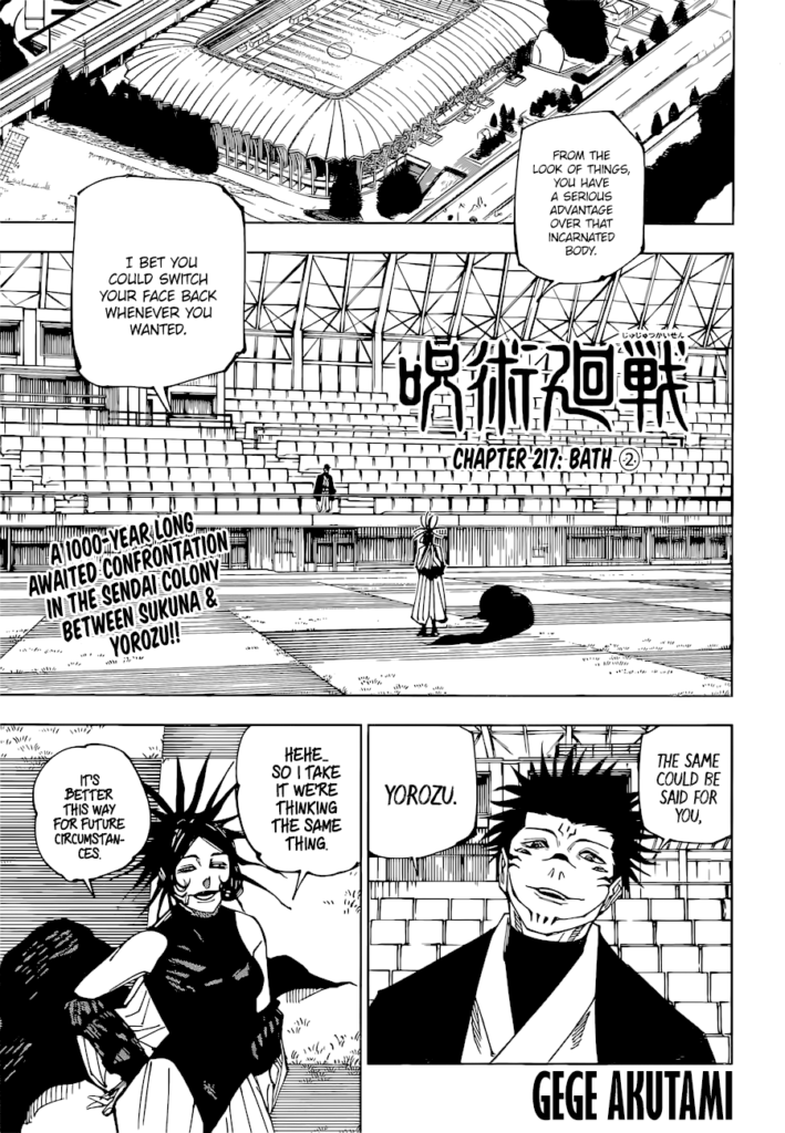 Jujutsu Kaisen, Chapter 217