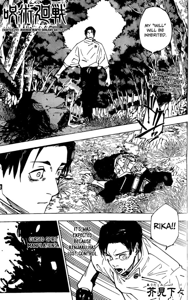 Jujutsu Kaisen, Chapter 249