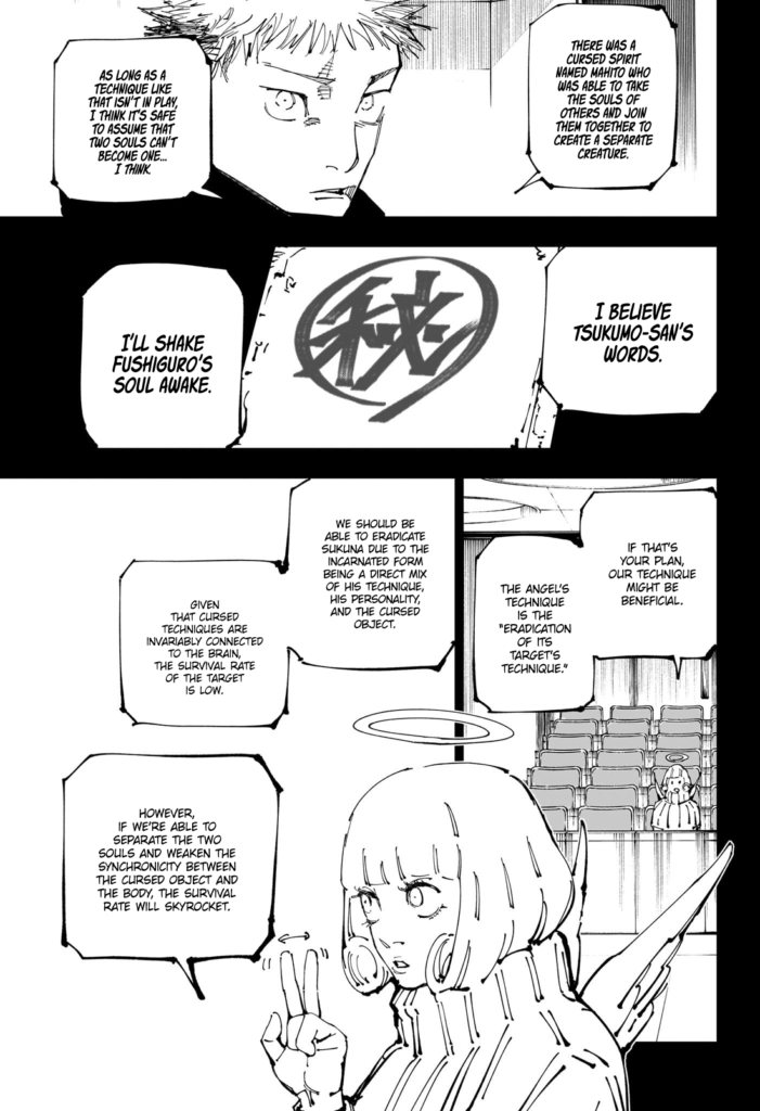 Jujutsu Kaisen, Chapter 251
