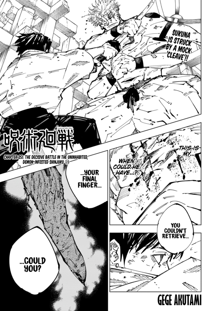 Jujutsu Kaisen, Chapter 251
