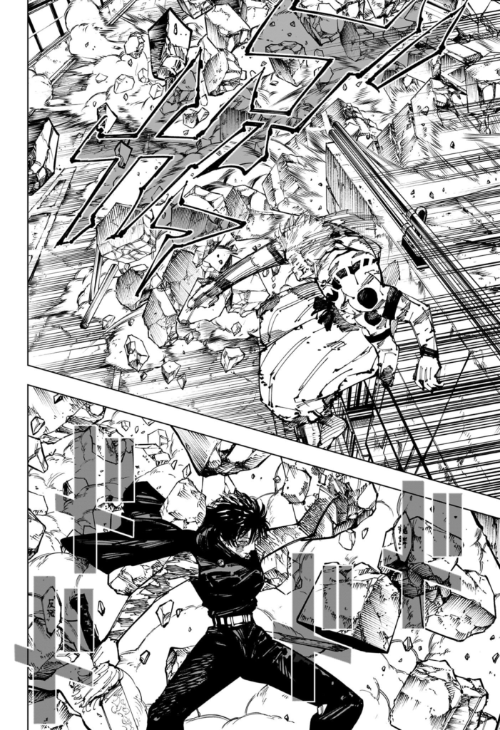 Jujutsu Kaisen, Chapter 252
