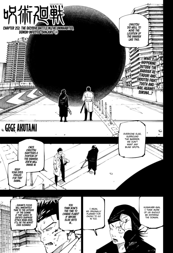 Jujutsu Kaisen, Chapter 252
