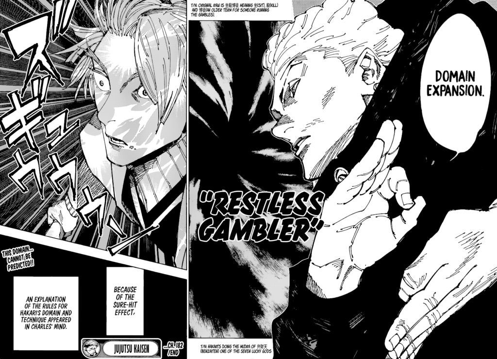 ✔   Jujutsu Kaisen, Chapter 182
