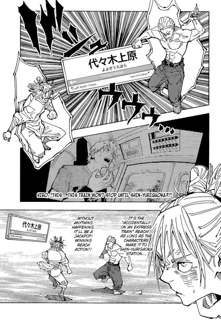 ✔   Jujutsu Kaisen, Chapter 187

