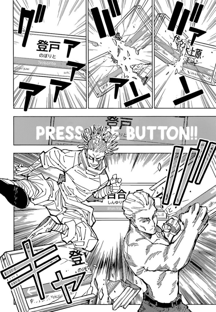 ✔   Jujutsu Kaisen, Chapter 187
