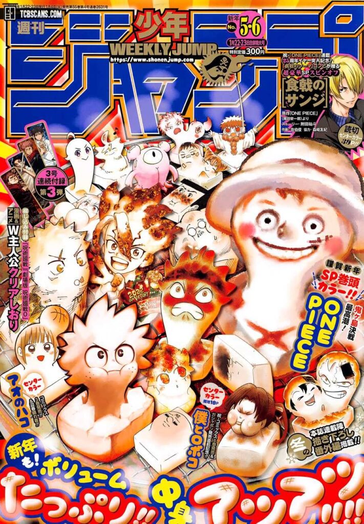 ✔   Jujutsu Kaisen, Chapter 170
