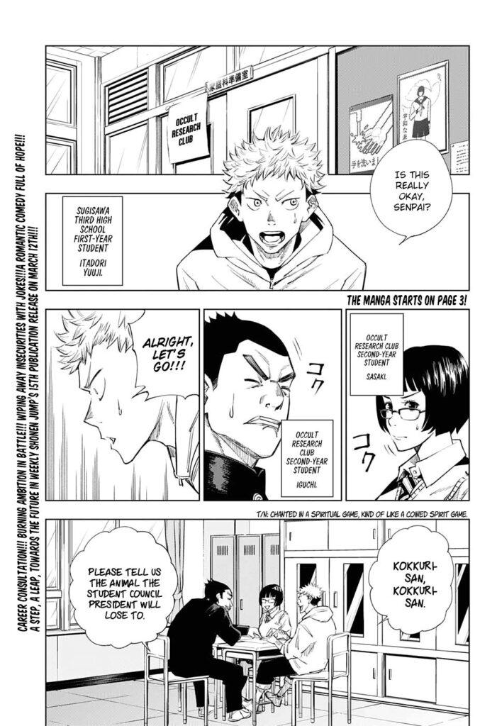 ✔   Jujutsu Kaisen, Chapter 1
