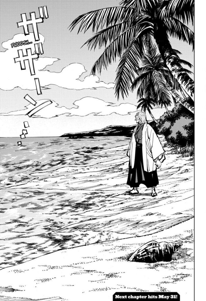 ✔   Jujutsu Kaisen, Chapter 107