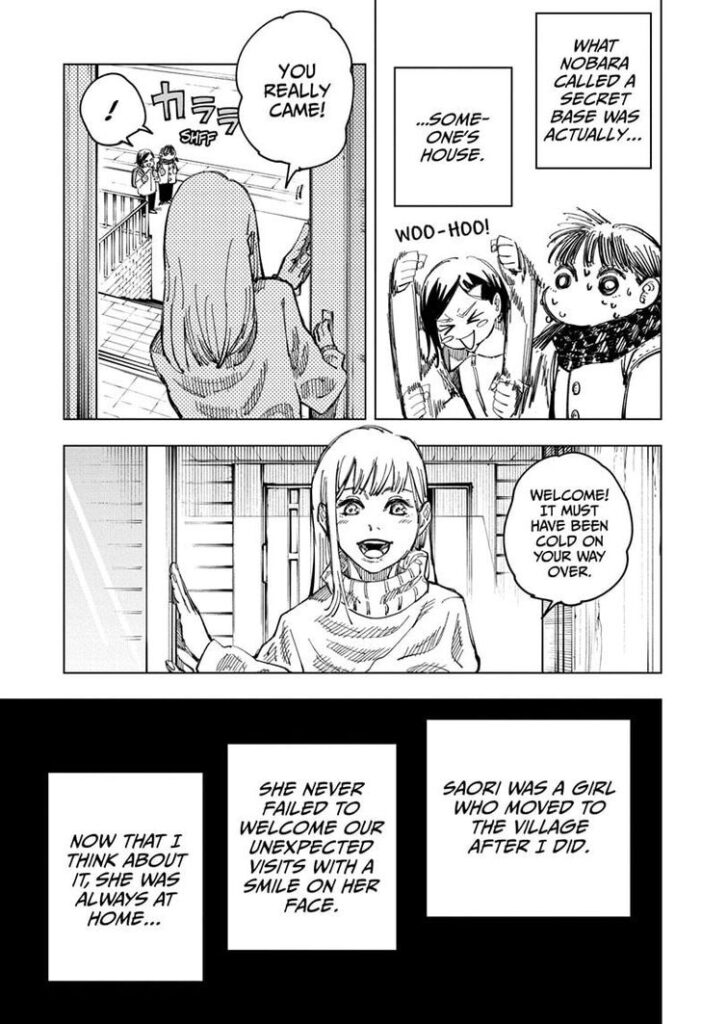 ✔   Jujutsu Kaisen, Chapter 125

