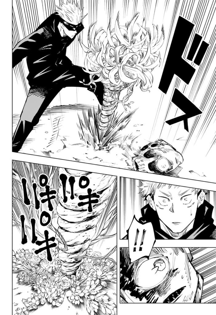 ✔   Jujutsu Kaisen, Chapter 16
