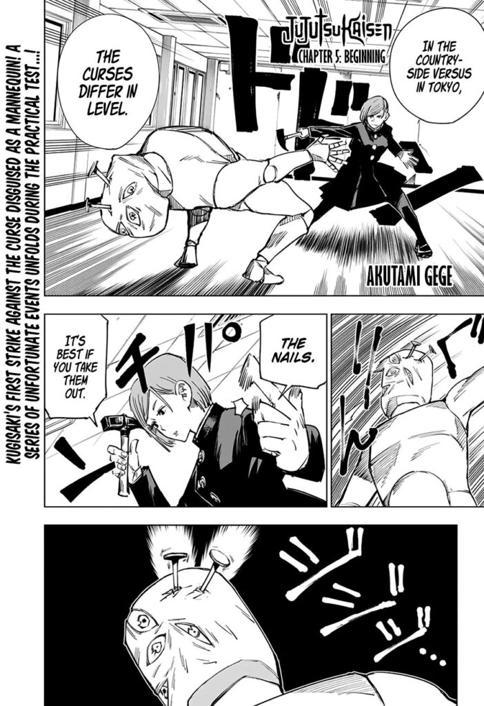 ✔   Jujutsu Kaisen, Chapter 5
