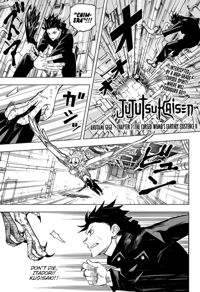 ✔   Jujutsu Kaisen, Chapter 7
