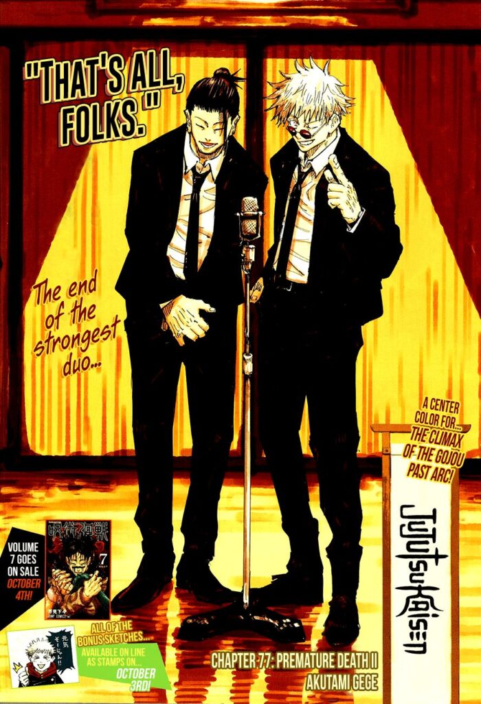 ✔   Jujutsu Kaisen, Chapter 77
