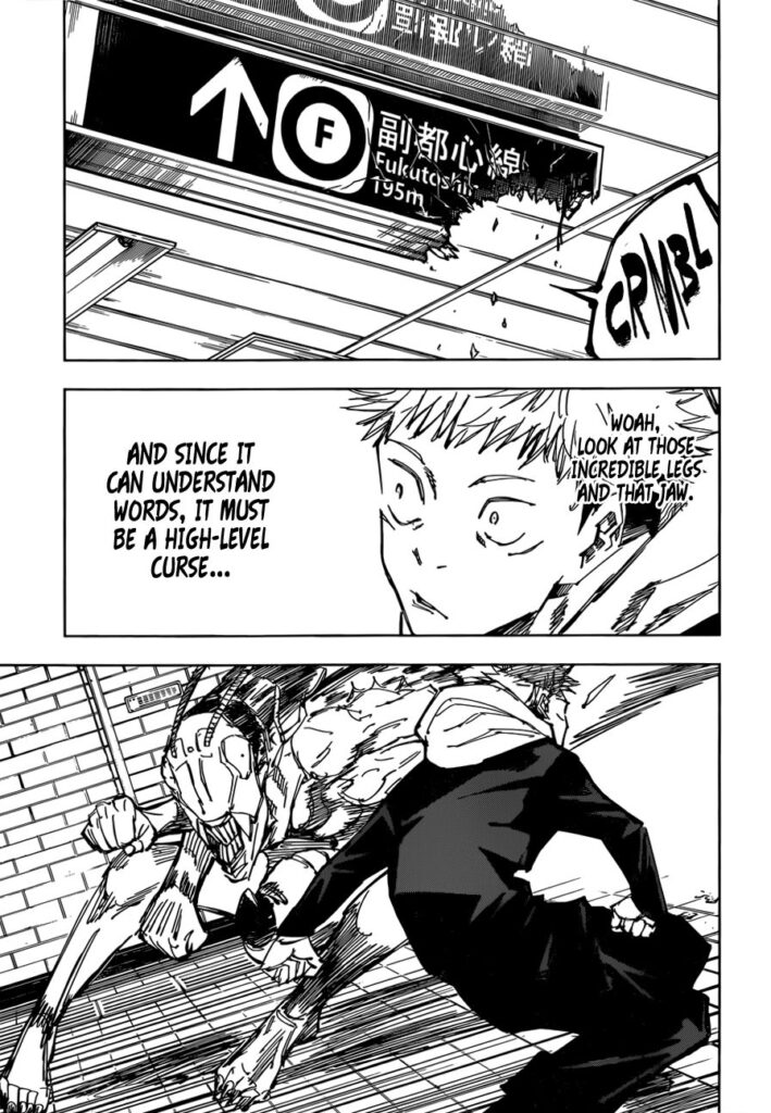 ✔   Jujutsu Kaisen, Chapter 87
